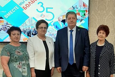 Всероссийское общество инвалидов отметило 35 лет